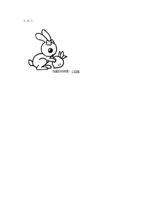 教科版一年级下册科学期末测试卷精品及答案.docx