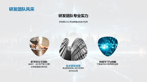 掌握未来互联网之剑