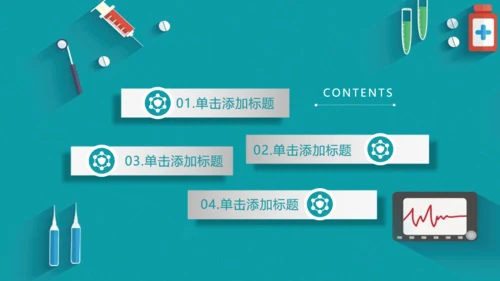 智能医疗智慧医生新型消费通用PPT模板