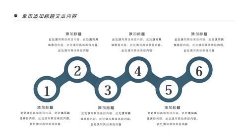 少儿跆拳道武术空手道PPT功夫模板