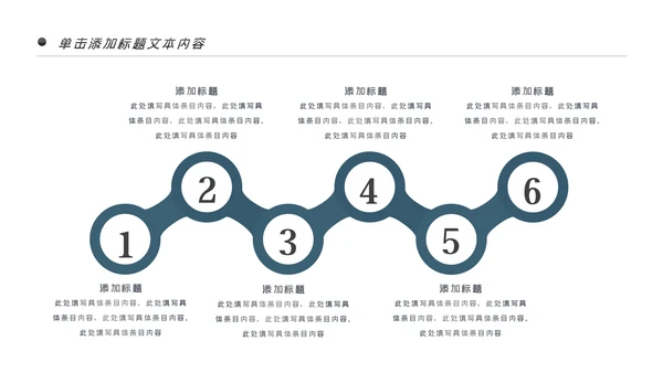 少儿跆拳道武术空手道PPT功夫模板