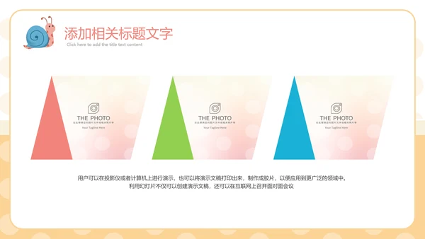 成长档案亲亲宝贝百日宴满月快乐成长PPT