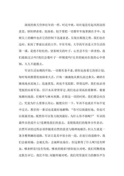 热门初中军训心得体会模板集合七篇.docx