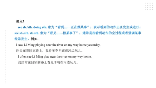 Module 4 Rules and suggestions模块小结课件（54张PPT）