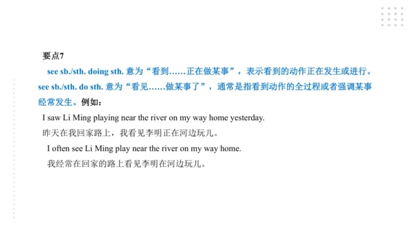 Module 4 Rules and suggestions模块小结课件（54张PPT）
