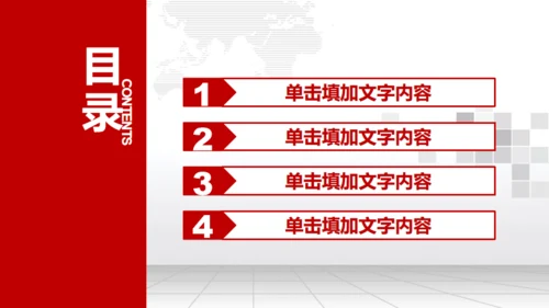 人民法院政府通用PPT模板