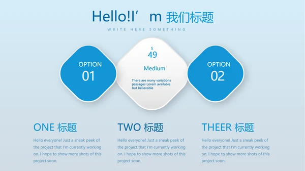 蓝色医疗医学免疫细胞动态PPT