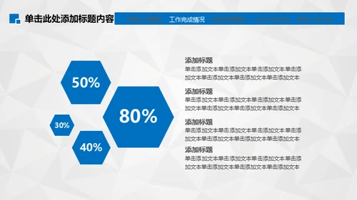 工作笔记写字纪录通用PPT模板