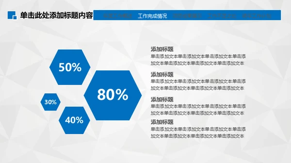 工作笔记写字纪录通用PPT模板