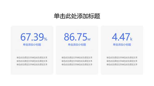 蓝绿色简约年中述职PPT模板