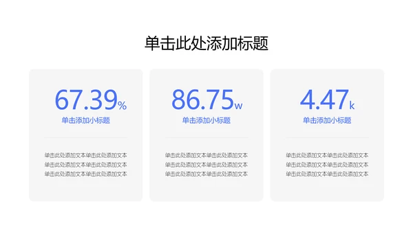 蓝绿色简约年中述职PPT模板