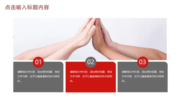 校园招聘通用PPT母版