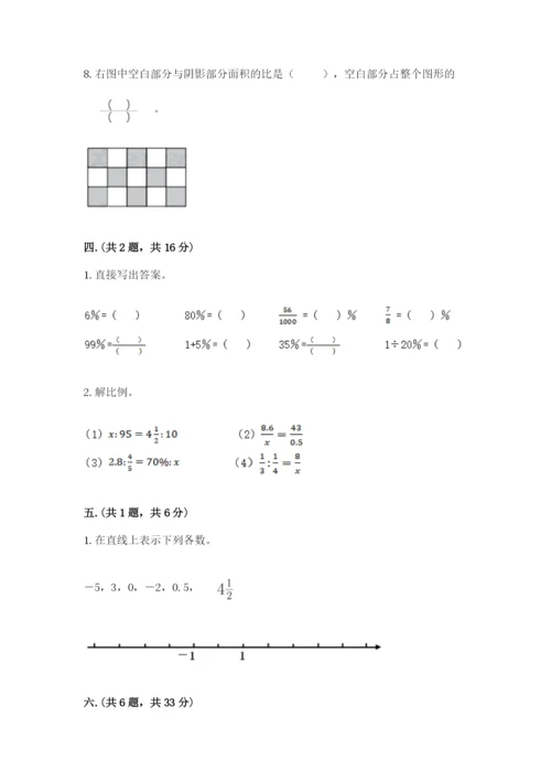 贵州省【小升初】2023年小升初数学试卷精编答案.docx