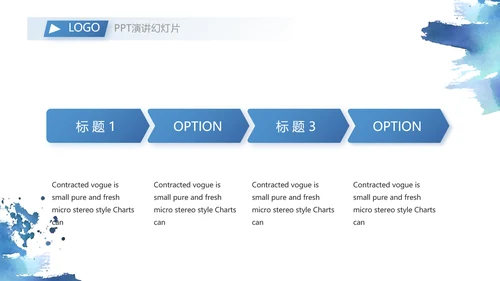 终工作总结工作计划PPT