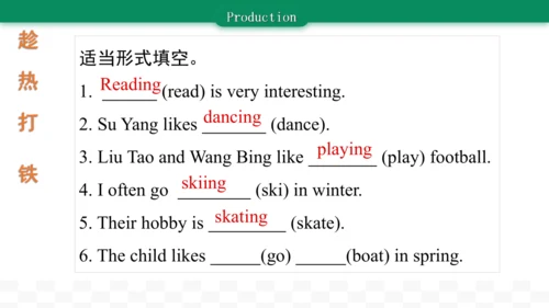 牛津译林版四年级下册英语期末复习 动名词用法总结课件