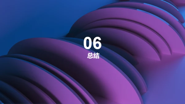 蓝紫简约产品经理岗位竞聘PPT