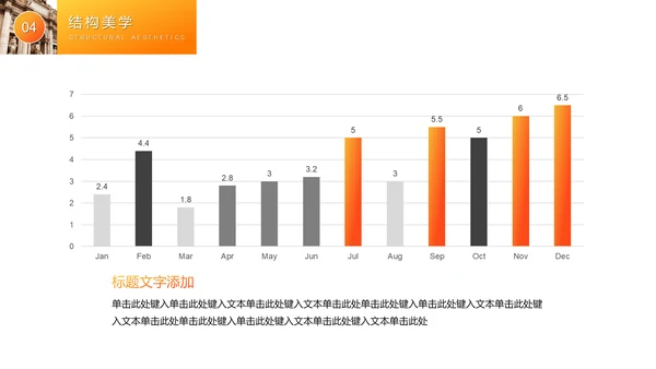 文艺复兴古罗马艺术美学通用PPT