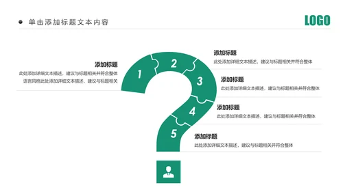 精美简约中国农业银行工作汇报PPT模板