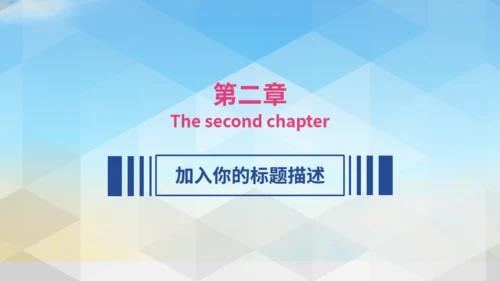 六一快乐儿童节通用PPT动态模板