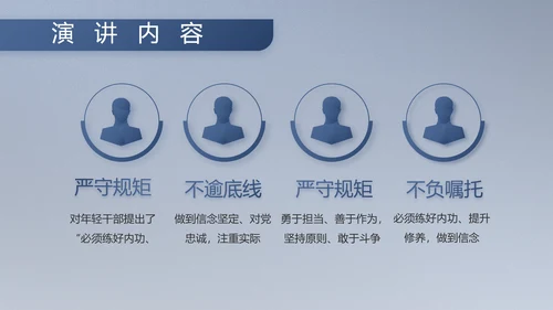 八一军事部队工作总结汇报总结PPT