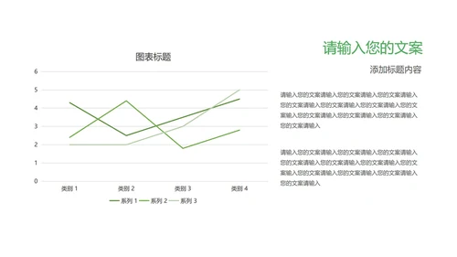 绿色卡通风电子琴兴趣班PPT模板