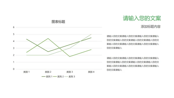 绿色卡通风电子琴兴趣班PPT模板