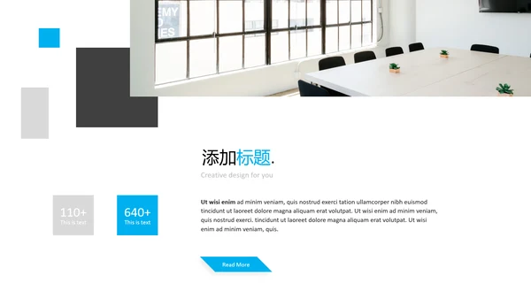 蓝色风格设计公司简介商务PPT模板