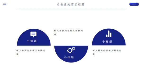 VR项目简介产品介绍通用PPT模板