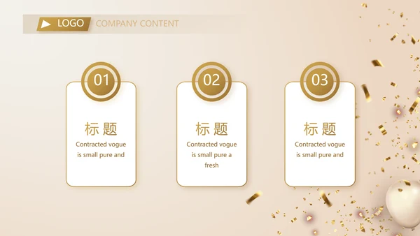金色大气毕业典礼通用动态PPT模板