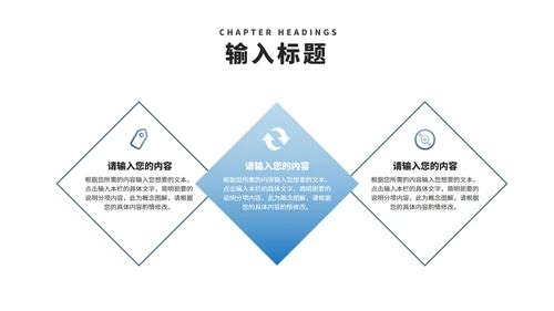 简约风岩石个人述职报告PPT模板