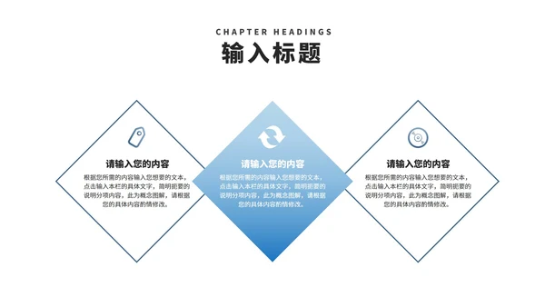 简约风岩石个人述职报告PPT模板