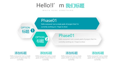 蓝色医疗医药代表经验分享动态PPT