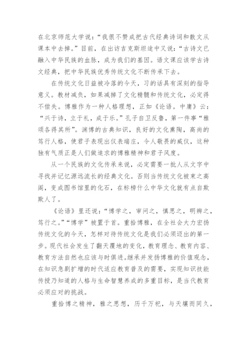 初中作文写作方法技巧.docx