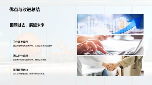 季度人力资源审视
