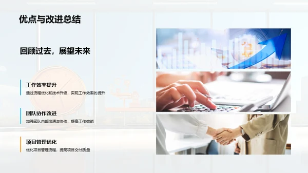 季度人力资源审视