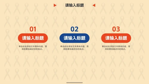 蓝橙商务现代创意年终总结PPT模板