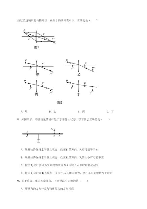 强化训练福建惠安惠南中学物理八年级下册期末考试定向练习试题（含答案解析）.docx