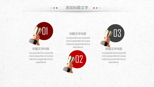 狼性文化狼道精神员工培训团队建设PPT