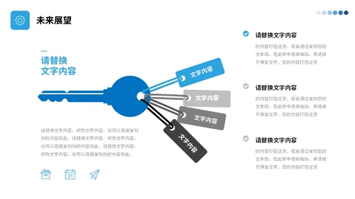 蓝色简约视频片头公司简介企业产品介绍PPT公司介绍