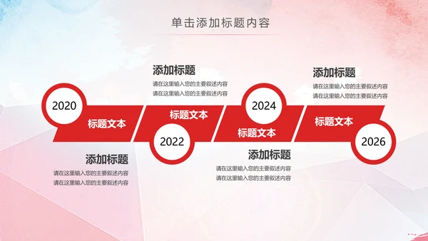 医疗肺结核肺病宣传动态PPT模板