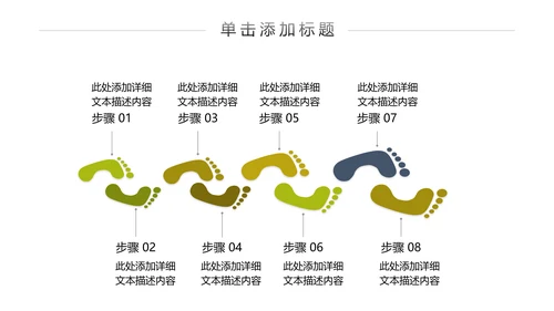 秋天来了银杏树旅游日记秋风季PPT模板