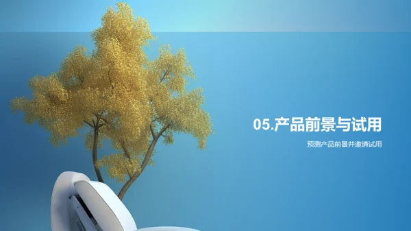 智能医疗设备新篇章