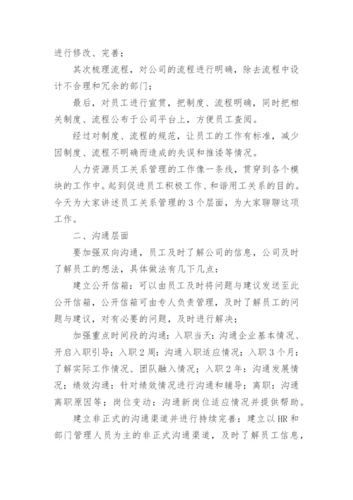 应急物资管理制度.docx