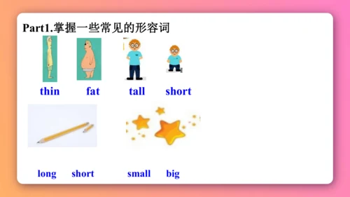 人教PEP版三年级下册英语预习课件