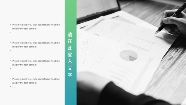 钢笔书写博士毕业答辩通用PPT模板