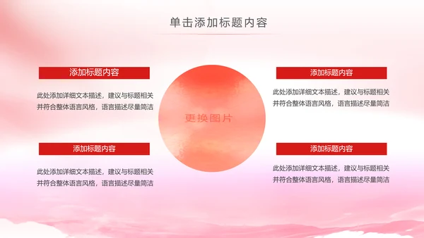 法院法庭法律天平公平法学工作报告总结PPT