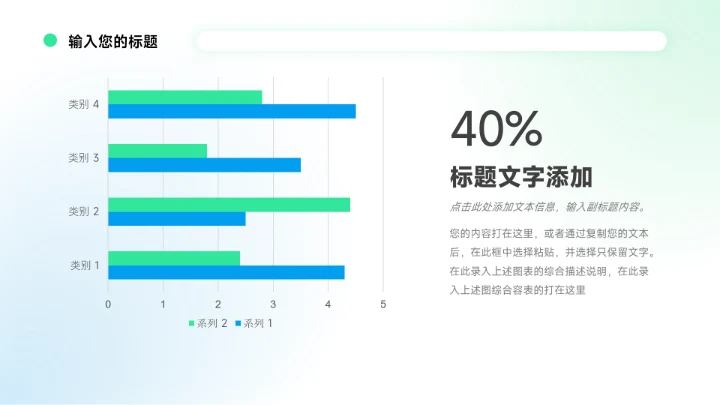 蓝绿大气稳重企业介绍手册PPT模板