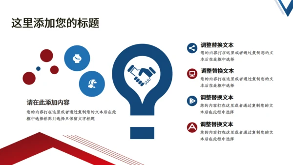 简约大气商务风启动仪式通用PPT模板