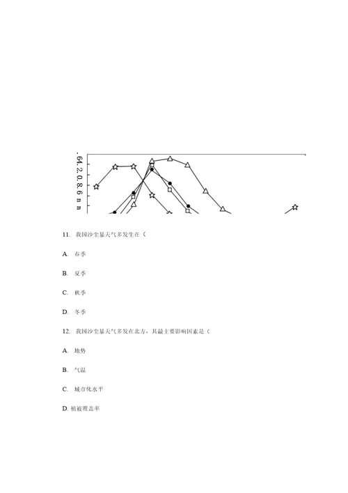 高中地理第四章自然环境对人类活动的影响4 4自然灾害对人类的危害课时作业湘教版1讲解