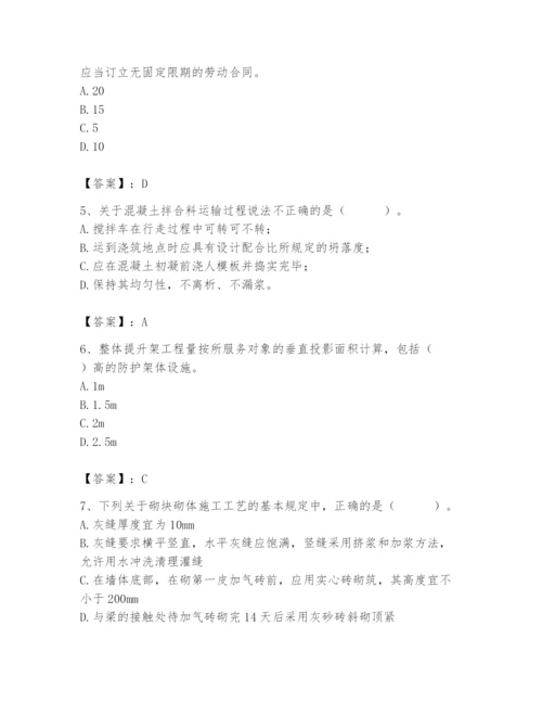 2024年材料员之材料员基础知识题库【新题速递】.docx
